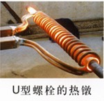 供应齿轮超音频淬火设备,高频加热设备 